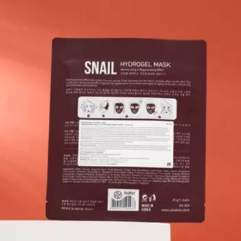Гидрогелевая маска для лица AsiaKiss с экстрактом слизи улитки, 25 г