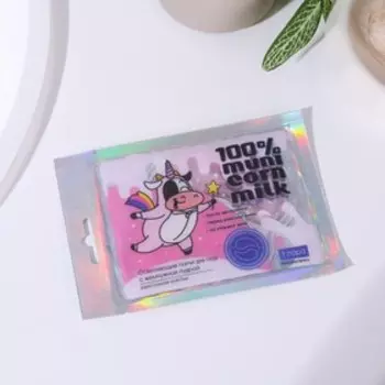 Патчи для глаз «100 % muni corn milk», 1 пара, гидрогелевые с экстрактом лепестков роз, Beauty Fox