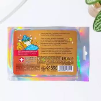 Патчи для глаз «Bn Воодушевин», 1 пара, гидрогелевые с муцином улитки, Beauty Fox