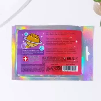 Патчи для глаз «Eu Эйфорин», 1 пара, гидрогелевые с жемчужной пудрой, Beauty Fox