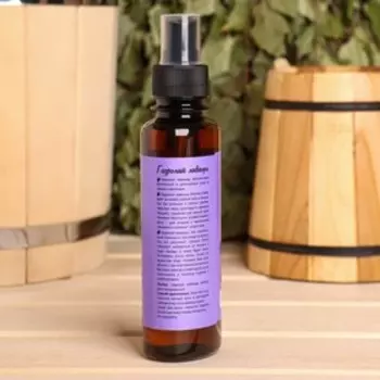 Гидролат "Лаванда" 200 мл