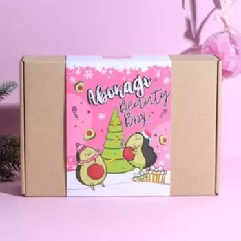 Гифт бокс «Авокадо» 8 предметов