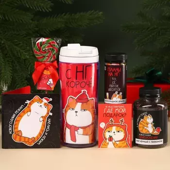 Подарочный набор гифтбокс «Поменьше косяков, побольше ништяков 2025»: термостакан, чай, леденец, драже, молочный шоколад.