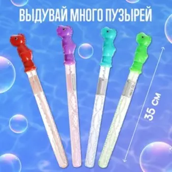 Гигантские мыльные пузыри, колба — 36 см, 100 мл