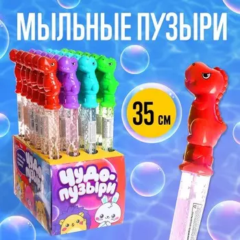 Гигантские мыльные пузыри, колба — 36 см, 100 мл