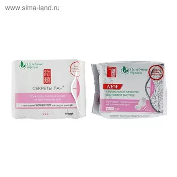 Гигиенические прокладки "Secrets Lan" "Экстракты трав", 3 капли, 10 шт