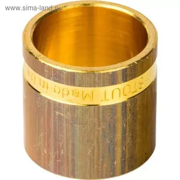 Гильза монтажная аксиальная STOUT SFA-0020-000025, для трубы из сшитого полиэтилена 25 мм