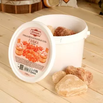 Гималайская розовая соль "Добропаровъ", галька, 50-120мм, 2 кг