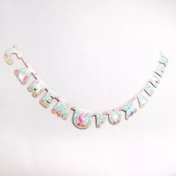 Гирлянда-буквы «Единорог нежный», бумажная, 210 см