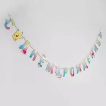 Гирлянда-буквы «С днём рождения», волшебный мир, 1 шт.