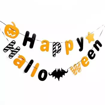 Гирлянда бумажная «Хэллоуин», 3 метра