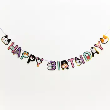 Гирлянда бумажная Happy birthday, длина 2 метра