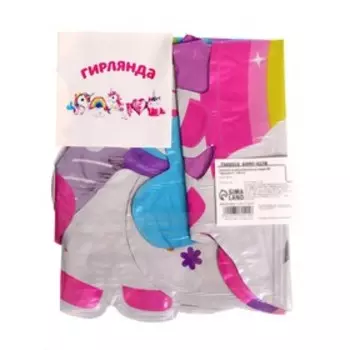 Гирлянда из шаров 38" «Единороги», 105 см