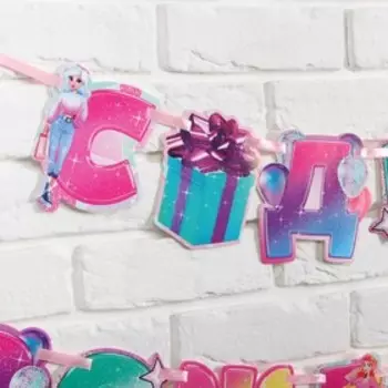 Гирлянда на ленте «Fasion», длина 250 см