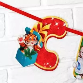 Гирлянда на ленте «Новогодняя», 17,5 х 16,5