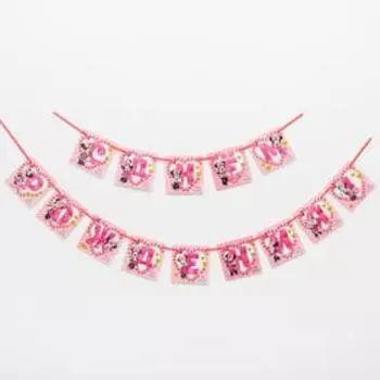 Гирлянда на ленте "С днем рождения", 215 см, Минни Маус