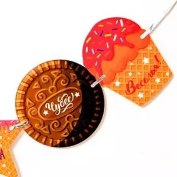 Гирлянда на ленте «Сладкого праздника», 200 см