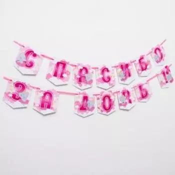 Гирлянда на ленте "Спасибо за дочь", 1,5 м, Me to you