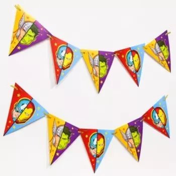 Гирлянда на ленте треугольник, длина 157 см, 10 подвесов, Марвел