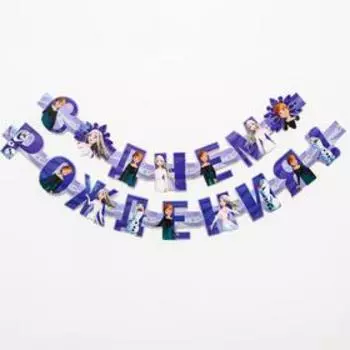 Гирлянда на люверсах "С Днем рождения!", 235 см, Холодное сердце