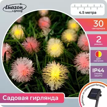 Гирлянда «Нить» 4.5 м с насадками «Ёжики», IP44, тёмная нить, 30 LED, свечение красное/жёлтое, 2 режима, солнечная батарея