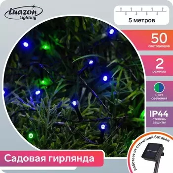 Гирлянда «Нить» 5 м, IP44, тёмная нить, 50 LED, свечение синее/зелёное, 2 режима, солнечная батарея