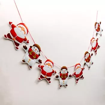 Гирлянда бумажная «Новогодняя», длина 3 м