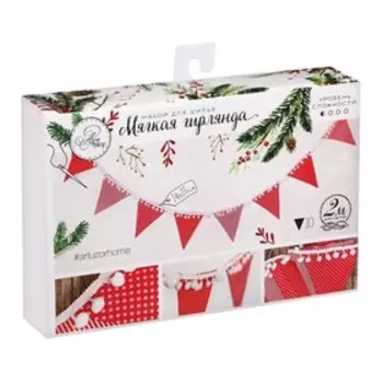 Гирлянда новогодняя мягкая «Уютный вечер», набор для шитья, 10,7 × 16,3 × 5 см