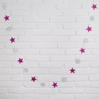 Гирлянда «Праздник», 200 см