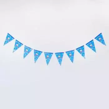 Гирлянда «С днём рождения», 10 флажков