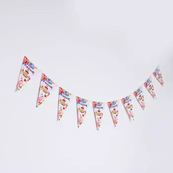 Гирлянда «С днём рождения», 10 флажков