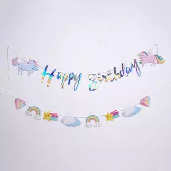 Гирлянда «С днём рождения»