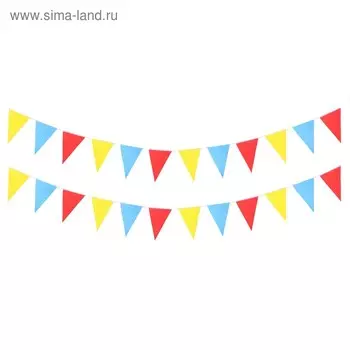 Гирлянда-вымпел «Разноцвет», 9 м
