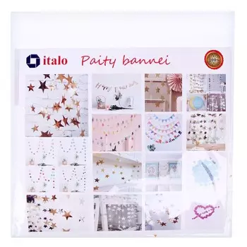 Гирлянда «Звезда», 200 см, золотая