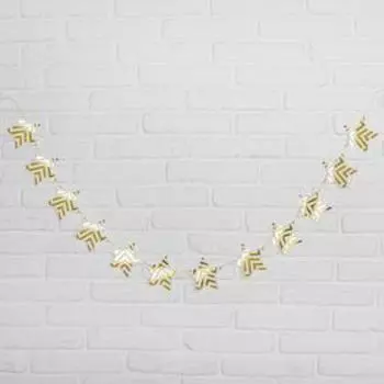 Гирлянда «Звёзды в полоску», 2,5 м, цвет золотой