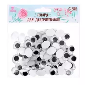 Глазки на клеевой основе, набор 88 шт., размер 1 шт. — 1,4 1,8 см