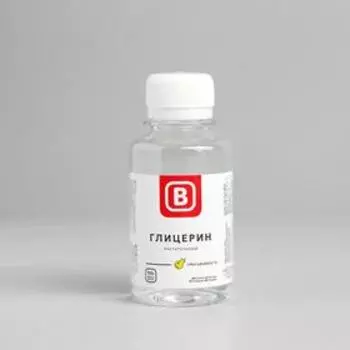 Глицерин косметический, 100 г