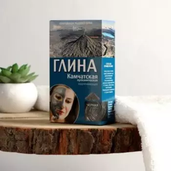 Глина черная Камчатская вулканическая,100г