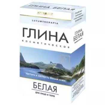 Глина косметическая Lutumtherapia белая, 100 г