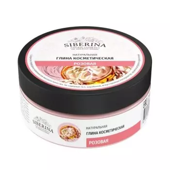 Глина косметическая розовая, 150 г