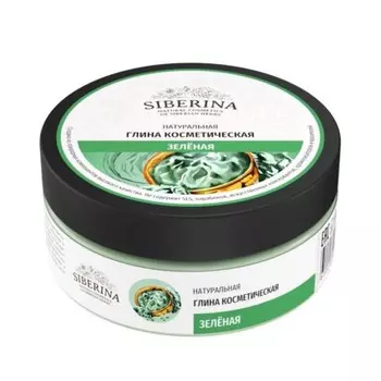 Глина косметическая Siberina, зелёная, 150 г