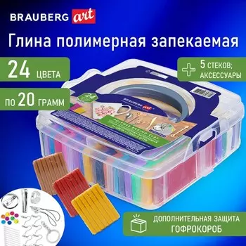 Глина полимерная запекаемая BRAUBERG ART, 24 цвета 20 г, в гофрокоробе, с аксессуарами