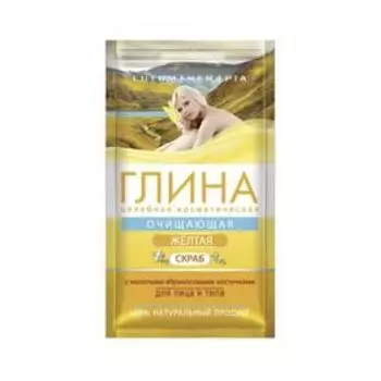 Глина жёлтая Lutumtherapia косметическая, скраб с абрикосовыми косточками, 60 г