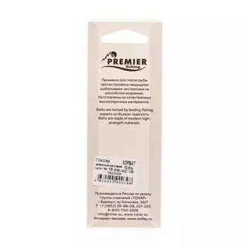Глиссер PREMIER "ХОРВАТ" классический, 10.5 г, цвет 16 (PR-VC-16)