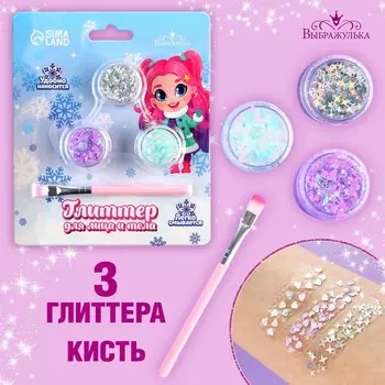 Глиттер для лица и тела «Новогодняя сказка», 3 гр, кисточка
