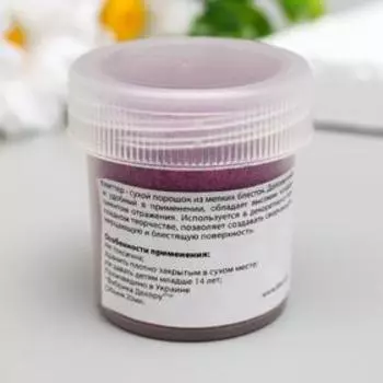 Глиттер "Fabrika Decoru" лиловый, 20 мл