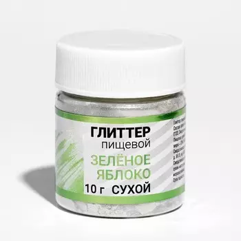 Глиттер пищевой КондиМир "Зелёное яблоко", 10 г