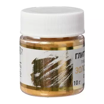 Глиттер пищевой КондиМир "Золото", 10 г