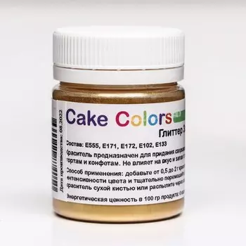 Глиттер золотое яблоко Cake Colors пищевой перламутр (блеск) ,10 г