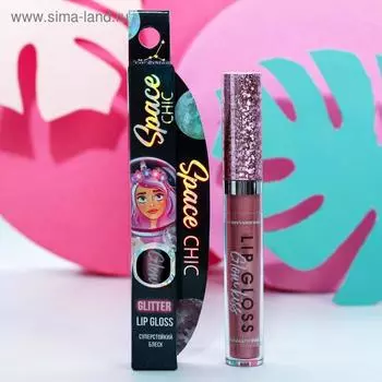 Глиттерный стойкий блеск для губ "Space Chic"